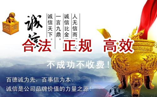 商南追债公司